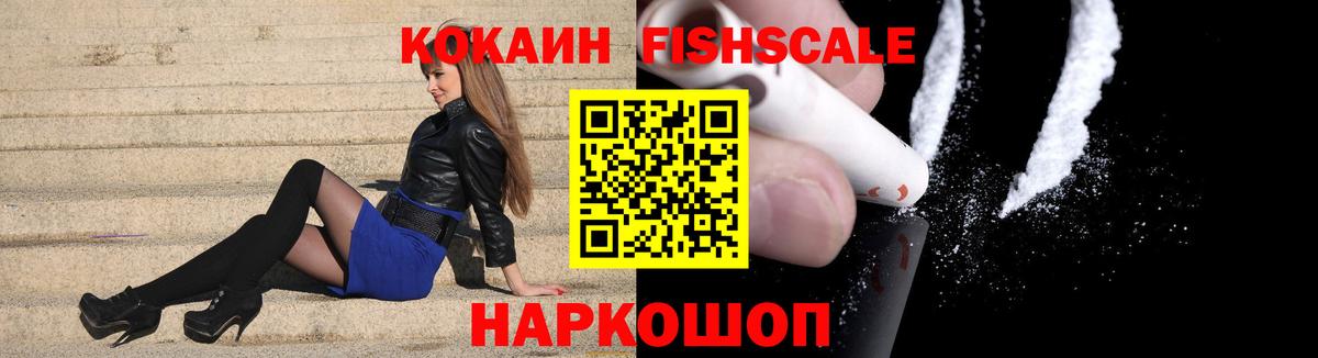 КОКАИН Боливия  Вход с VPN  Волгодонск 