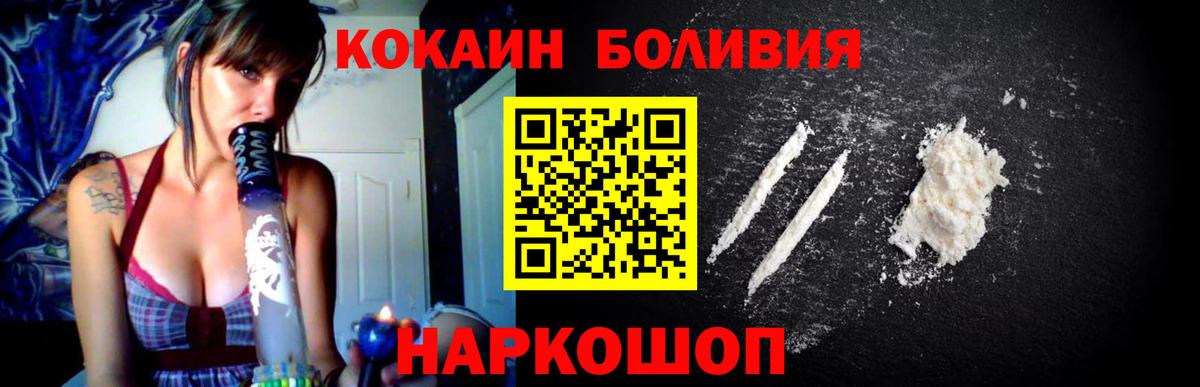 Героин Волгодонск