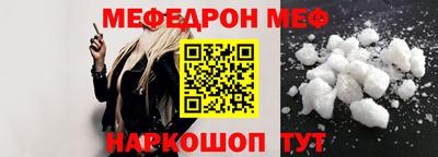 мескалин Малгобек