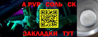экстази Мариинск