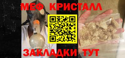 метадон Можайск
