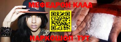 мескалин Малгобек
