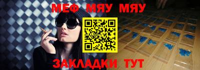 мескалин Малгобек