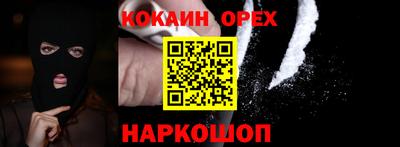 гашиш Малоярославец