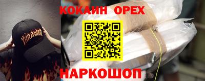 экстази Мариинск