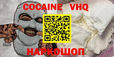 экстази Мариинск