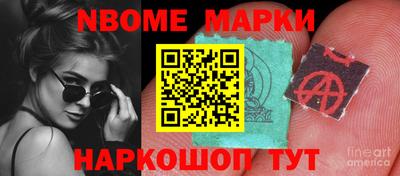 мескалин Малгобек