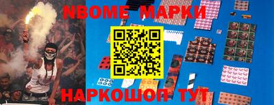 кокаин перу Моздок