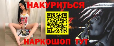 кокаин перу Моздок