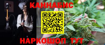 гашиш Малоярославец