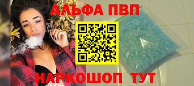 метадон Можайск