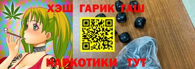 мескалин Малгобек