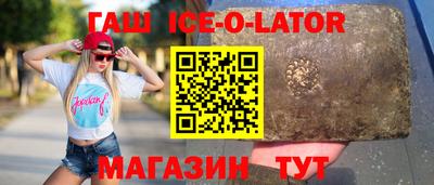мескалин Малгобек