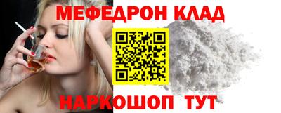 мескалин Малгобек