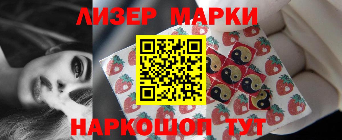 LSD-25 экстази кислота  ЛСД экстази кислота  Вход с VPN  Волгодонск 
