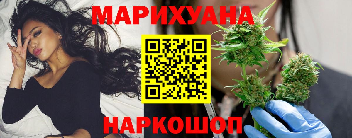 Конопля семена Волгодонск