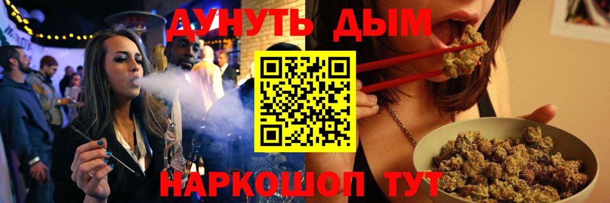 Бошки Шишки тримм  Бошки Шишки White Widow  Вход с VPN  МАРИХУАНА планчик  Волгодонск 